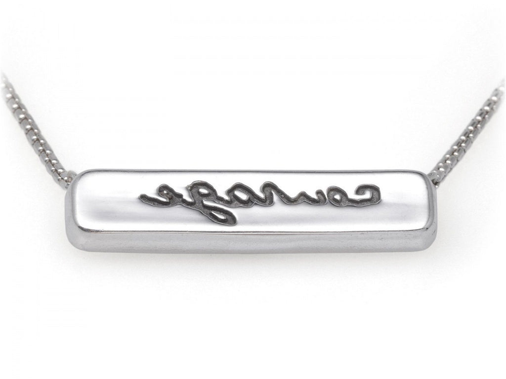 Reflections "Courage" Pendant and Chain - Fearless Inventory