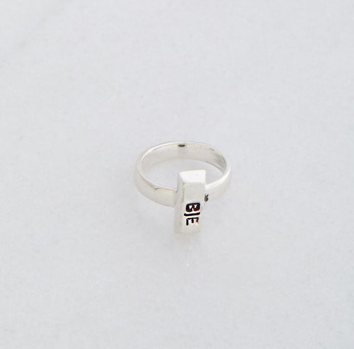 Be Ingot Ring - Fearless Inventory